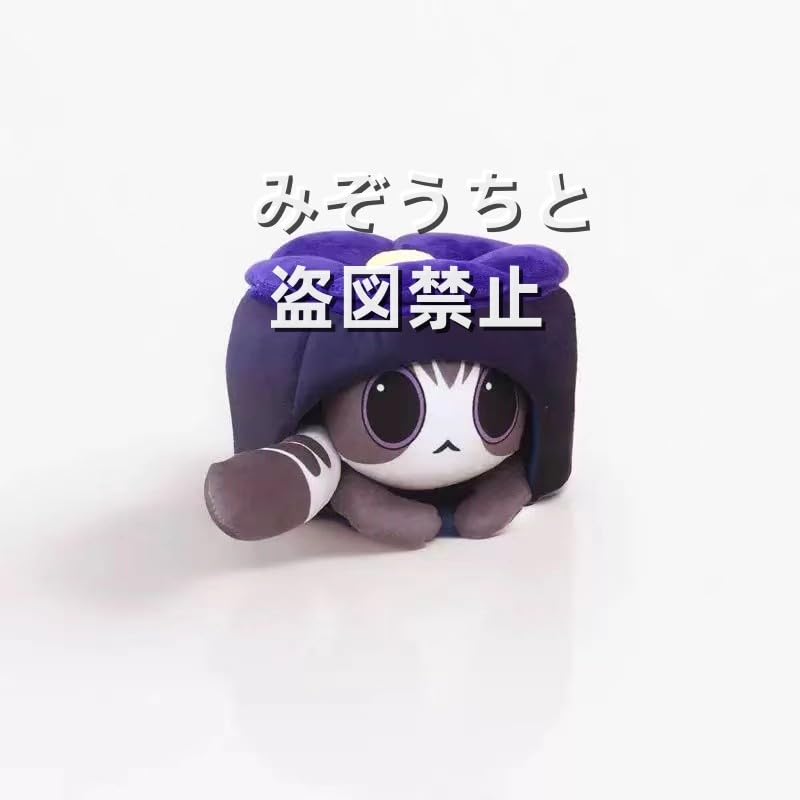 一番くじ 崩壊スターレイルVol.2 A賞:黄泉ぬいぐるみ,F賞黄泉