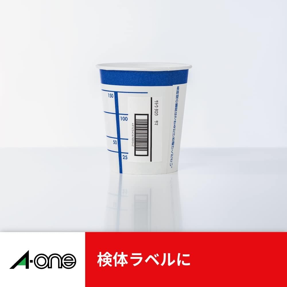 100 fogli formato A4 44 Face Four sides Margin con tipo matte Paper, Peel Off The white-one (a-one) etichette adesive nella stampante uso combinato] Beautiful (4,400 pezzi) 31 262 (Giappone Import)