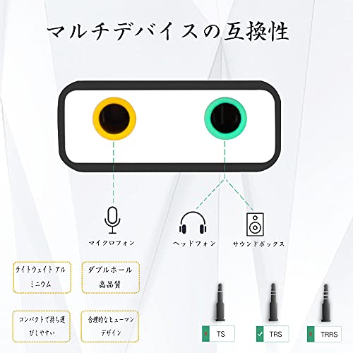 USBオーディオ変換アダプタ USB外付けサウンドカード イヤホンジャック変換アダプタ 3.5mmミニジャック オーディオインターフェイス ヘッドホン出力/マイク入力対応 ドライバー不要 Windows/Mac/Linux Extra対応 プラグアンドプレイ 小型軽量 （ブラック）