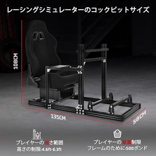 undefined Dardoo F1レーシングシミュレーターコックピット6030アルミニウムプロフィールスタンド、ゲーミングシート付き、Logitech/Thrustmaster/Fanatec GPRO CSLDD T818対応 (エレクトロニクスは含まれません) の商品画像 1