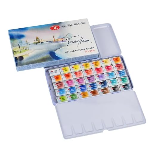 White Night Artist - Juego de acuarela, 35 colores en una caja de metal