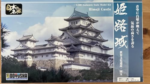 Château Himeji S-21 Doyusha la maquette idéale pour sublimer votre décoration de salon asiatique