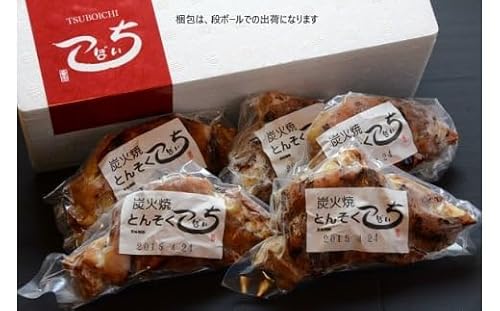 炭火焼き豚足[つぼいち]