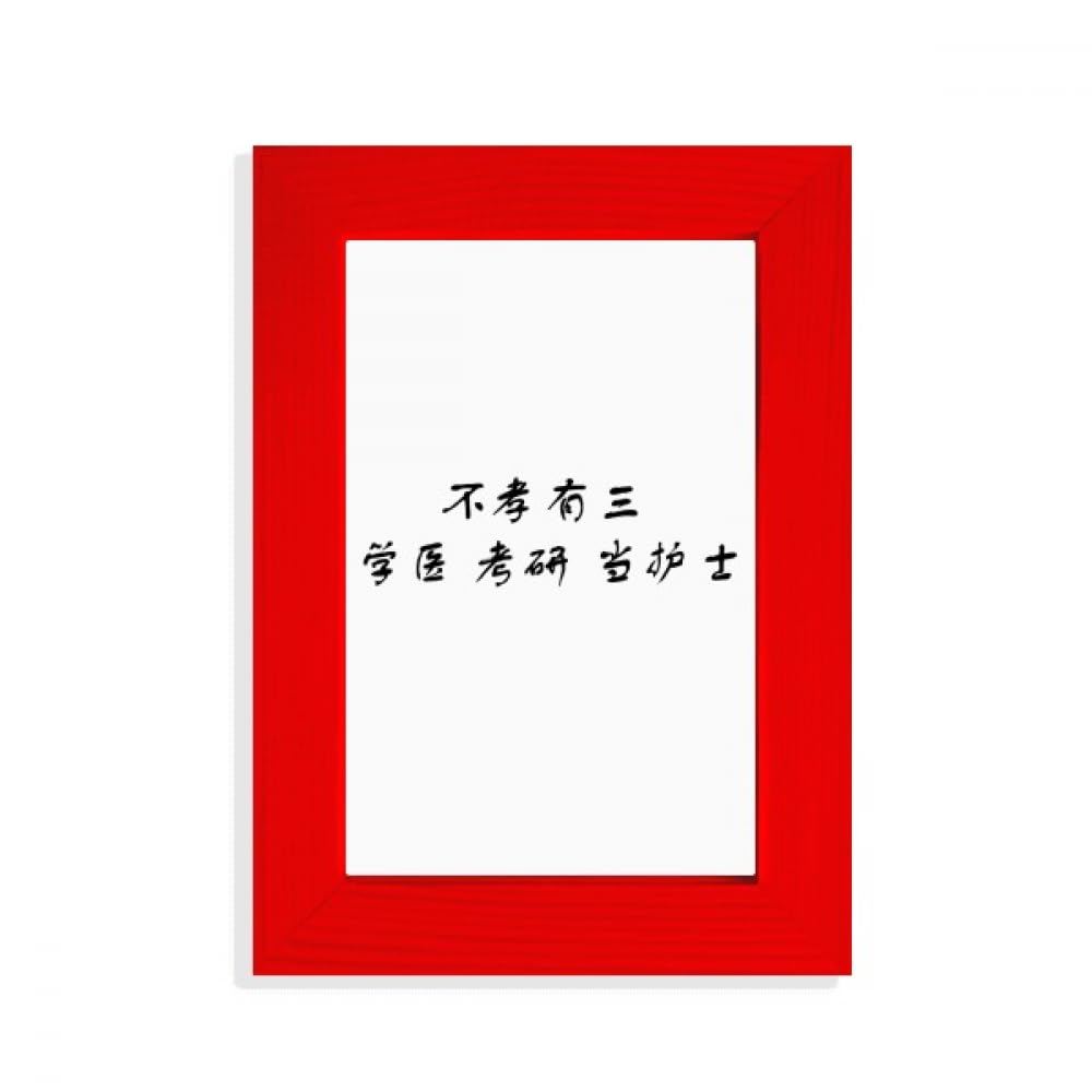 Cadre photo rouge art déco idéal pour cadeau de crémaillère
