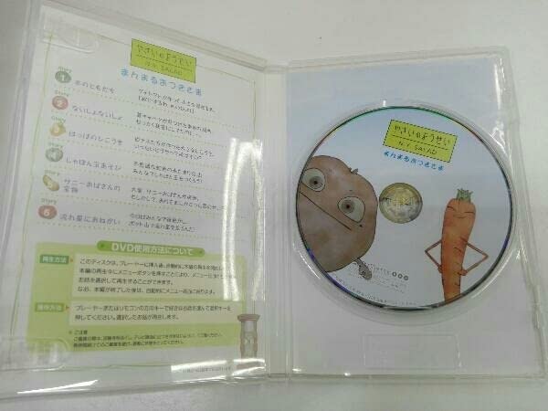 やさいのようせい N.Y. SALAD DVD BOX 2 Amazon.co.jp: やさいのようせい N.Y. SALAD DVD BOX 2 : 原田