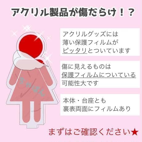 Amazon.co.jp: 原神 グッズセット 3点セット 新コラボ 魈(ショウ) 七七