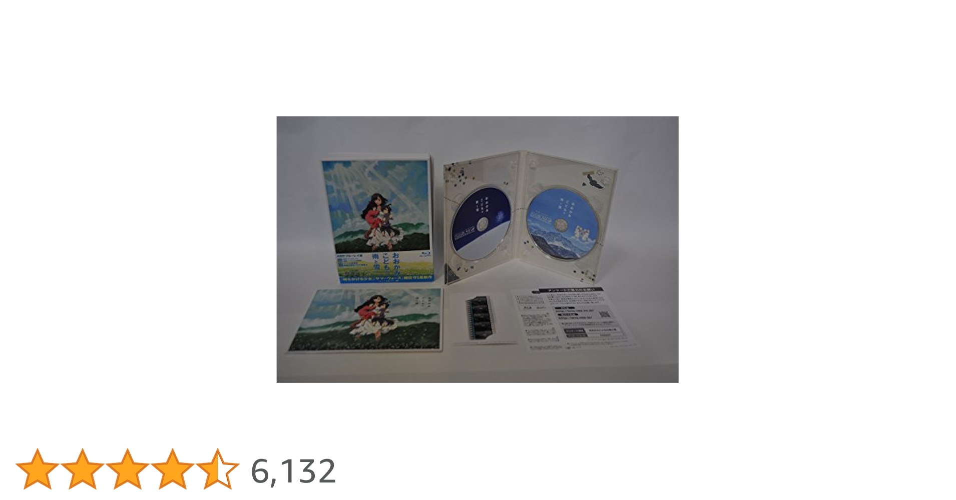 Amazon.co.jp: おおかみこどもの雨と雪 BD(本編1枚+特典ディスク