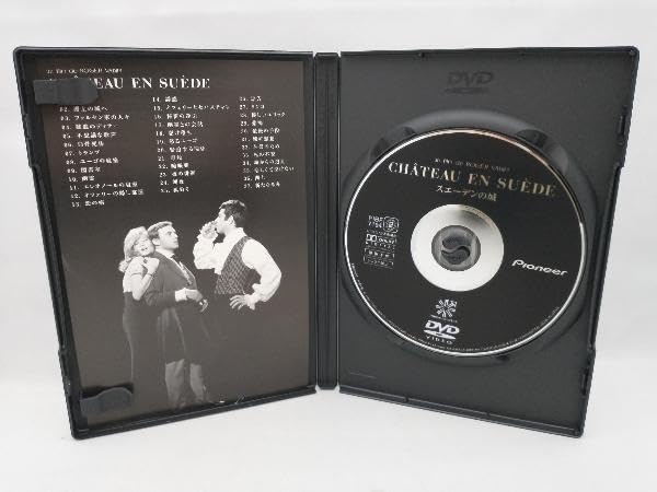 スエーデンの城 [DVD] 2025年最新】Yahoo!オークション -スエーデンの城の中古品・新品