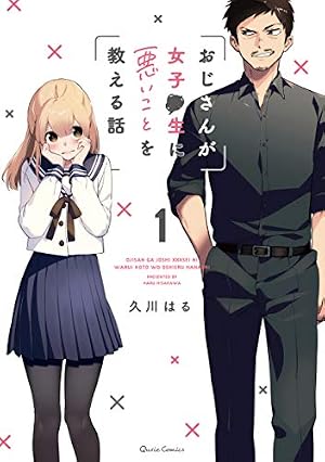 Amazon.co.jp: SKET DANCE 1 (ジャンプコミックス) : 篠原 健太: 本
