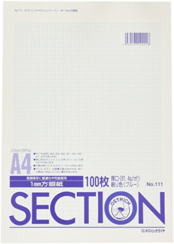 【新品】オストリッチダイヤ　モノクロ用普通紙　２本 新品】オストリッチダイヤ モノクロ用普通紙 2本 新品