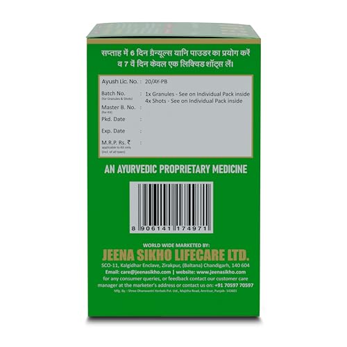 Image of Jeena Sikho Organics Pet Yakrit Pleeha Shuddhi kit | Gut Detox Kit | Ayurvedic Cleanse for Liver, Stomach & Spleen | Body Purification & Immunity Booster | Liver Detox supplement & Digestion Kit, 1 Granules, 100gm & 4 shots, 30ml