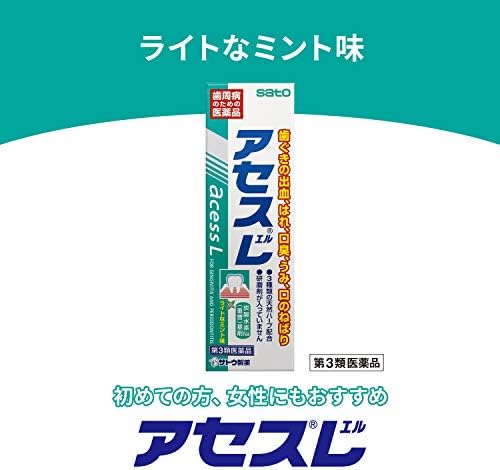 Amazon 第3類医薬品 アセスl 160g アセス ドラッグストア