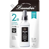 Amazon.co.jp: Laundrin ランドリン 【2個セット】 柔軟剤 特大容量