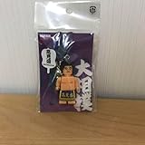 大相撲 高見盛 キーホルダー