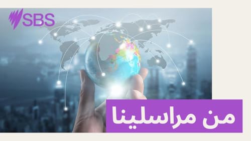 من مراسلينا: جهود حثيثة لتشكيل الحكومة الجديدة.. "مليارات تختفي في الظل" وأخبار أخرى من العراق cover art