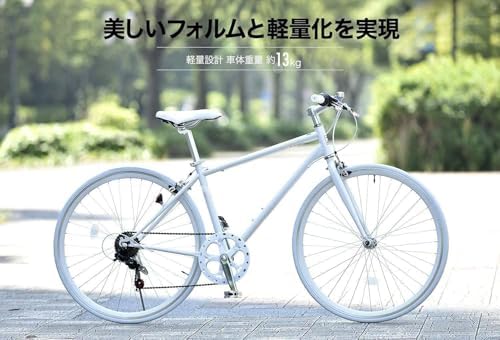 Amazon | 自転車 クロスバイク CL266 700x28cタイヤ 6段変速ギヤ 