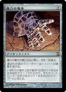 マジック：ザ・ギャザリング mtg Amazon.co.jp: マジックザギャザリング MTG 茶