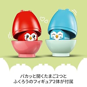 Amazon.co.jp - レゴ® デュプロ はじめてのデュプロ かさねて遊ぼう<森の木> 10440