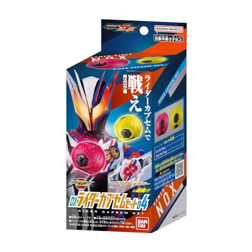《假面騎士Zetts》變身腰帶 DX Nox Driver 登場!多款新作玩具預購開跑 12 《假面騎士Zetts》變身腰帶 DX Nox Driver 登場!多款新作玩具預購開跑