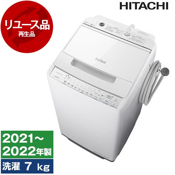 Amazon.co.jp: (Reuse) Hitachi BW-V70G White Beat Wash [Fully