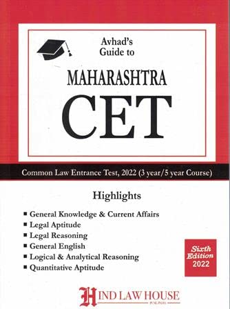 Avhads Guide To Maharashtra CLET 2022 for 3 Years Course / 5 Years Course