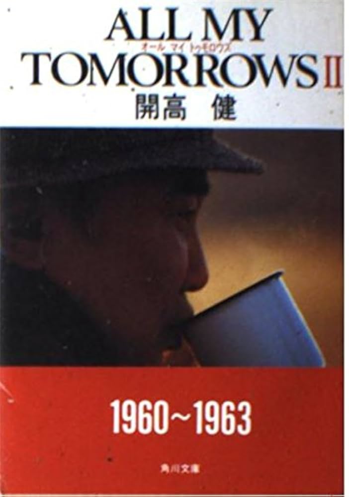 エイブラハムの教え2 Amazon.co.jp: 引き寄せの源流 エイブラハムの教え2 : エスター