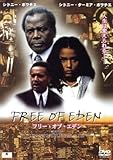 フリー・オブ・エデン/シドニー・ポワチエ,シドニー・ターミア・ポワチエ