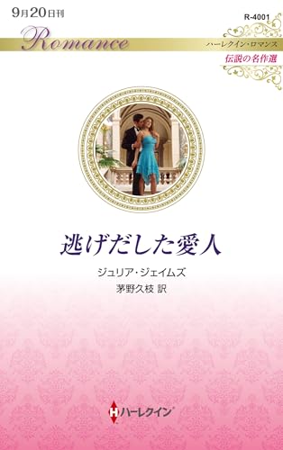 本の表紙