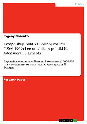 Evropejskaja politika Bolshoj koalicii (1966-1969) i ee otlichija ot politiki K. Adenauera i L. Erharda: Европейская ... коалиции (1966-1969 (Russian Edition)