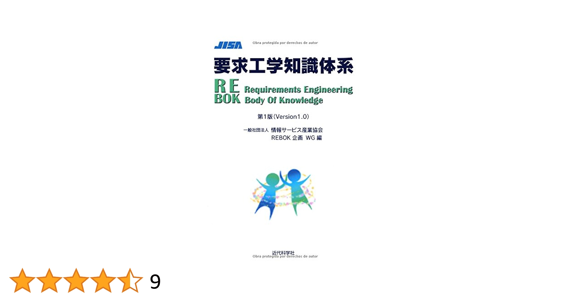 本邦主要工業概覧 IRYB】耐火床貫通ベルト | 製品情報 | 因幡電工 INABA DENKO
