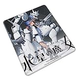 機動戦士ガンダム 水星の魔女 2 マウスパッド 人気キャラクター 光 ゲーム用 小型アニメ 防滑 防水 耐久性 スタイリッシュ オフィス 最適 防傷用 ゴムパッド 洗える 30x25cm