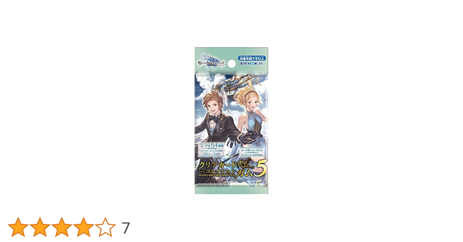 グラブル クリアカード Amazon | グランブルーファンタジー クリアカードコレクション