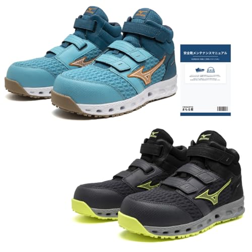 安全靴 ミズノ ハイカット」の人気商品一覧 | 安い商品を通販サイト