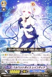 Amazon.co.jp: カードファイト!!ヴァンガード/エクストラブースター