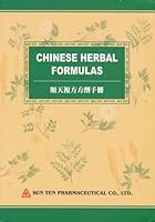 Catalog of Chinese Herbal Formulas B001P76S4O Book Cover