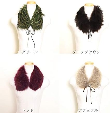 新品 ラクーン　ファー　ティペット RACCOON FUR TIPPET(ラクーンファー ティペット)ファーティ
