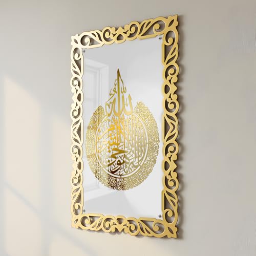 Image of Premium 3D Ayatul Kursi Islamic Wall Art in Double Layer Golden Shinning Acrylic | Golden Arabic Calligraphy Frame | Black Base | Quran Verse Muslim Home Decor for Living Room, Bedroom, Office & Masjid | 16x24 Inches (White & Gold)