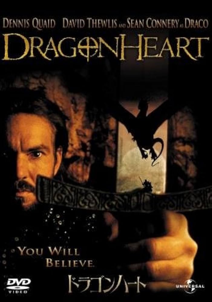 ドラゴンハート　USオリジナル映画ポスター ドラゴンハート USオリジナル映画ポスター ドラゴン・ハートー