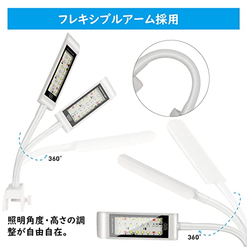 JINCH 水槽 ライト アクアリウムライト LED 熱帯魚ライト タイマー付き 18-40cm水槽対応 4色発光 10段階調光 3W省エネ 長寿命 3種類点灯パターン JP028-BW の商品画像 5