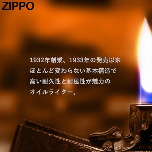 Encendedor Zippo 180SX RS13 Aceite Plateado miniatura 5