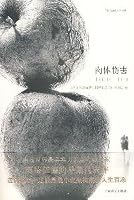 Bodily harm(Chinese Edition) 753274874X Book Cover
