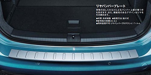 Amazon | Volkswagen/フォルクスワーゲン / VW純正アクセサリー リヤ