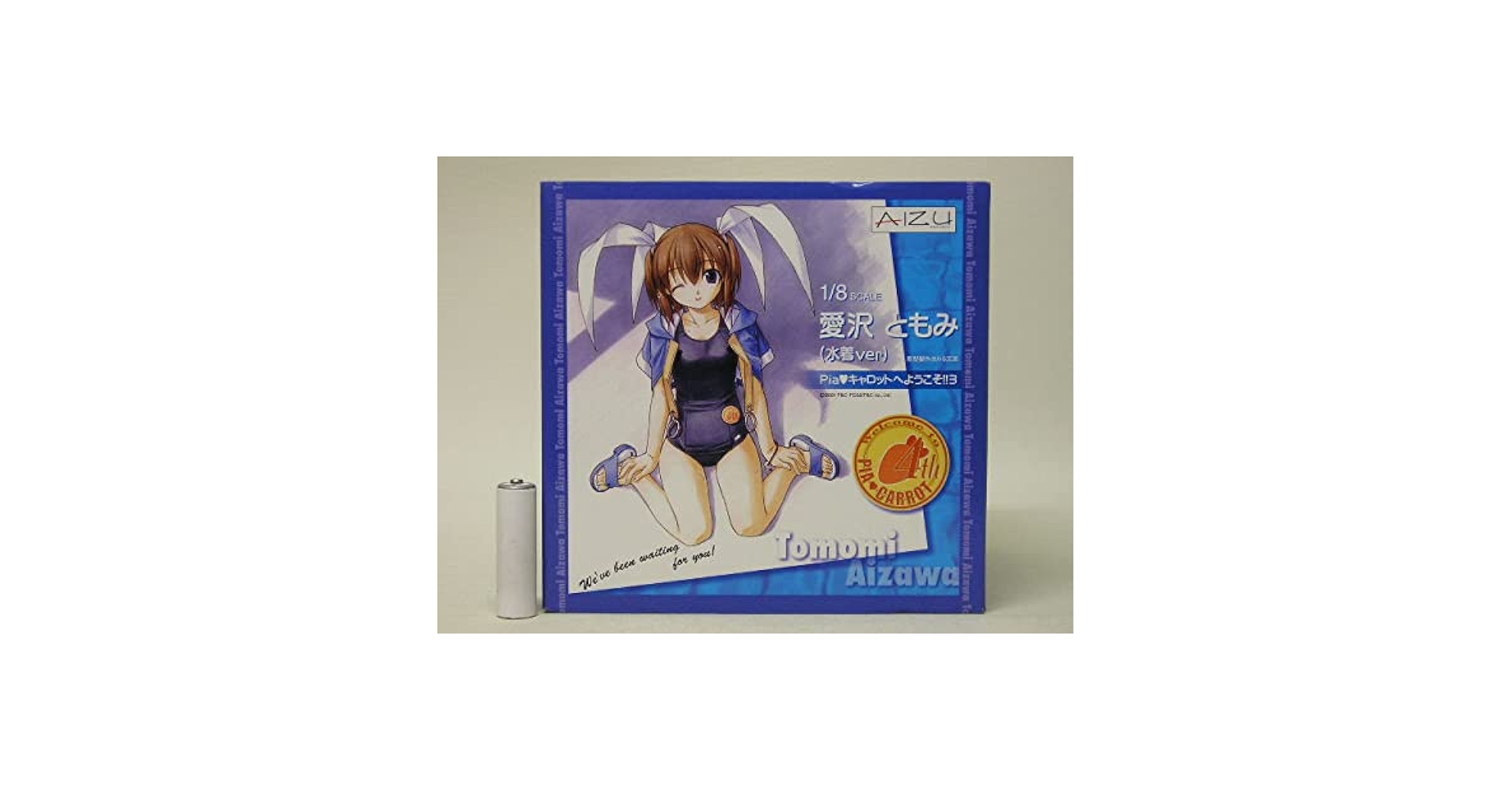 Amazon | AIZU Piaキャロットへようこそ3 1/8 愛沢ともみ(水着