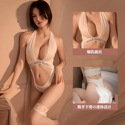 [Ninonly] セクシーランジェリー セクシー コスプレ エッチ 首掛け 連体設計 スポーツウェア 露出 コスチューム 誘惑 仮装 脱ぎ不要（ホワイト） - 画像4