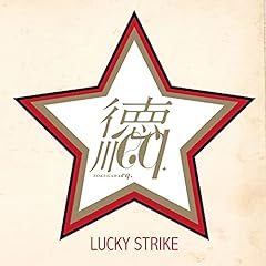 LUCKY STRIKE / ����eq.