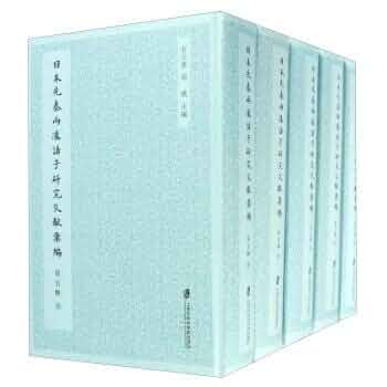 先秦两汉器物的考古学研究　中国 国学院专著《先秦两汉简帛医书身体观研究》正式出版发行_国学院