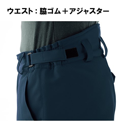 ミドリ安全 冷蔵庫内 屋外作業に 防水/極寒 防寒 スラックス