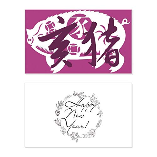 Tarjeta conmemorativa de Año Nuevo del Zodiaco de China: Año del Cerdo festivo