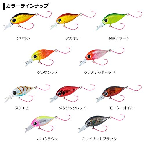 ダイワ(DAIWA) ハゼクランクJr アカキン ルアー 4枚目