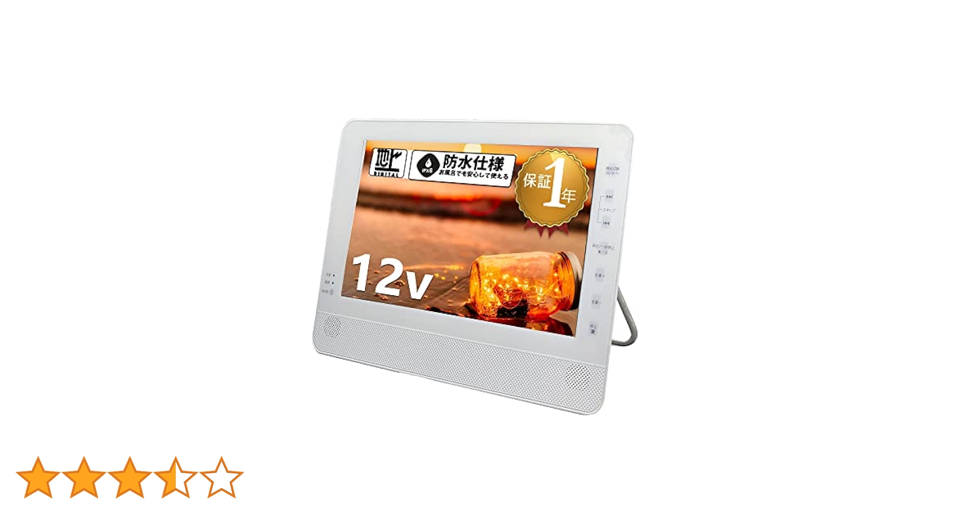 新品 テレビ録画機能付 防水12インチ ポータブルプレーヤー Amazon | ポータブルdvdプレーヤー dvd 防水 フルセグ ワンセグ